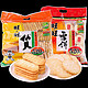   ：Want Want 旺旺 雪饼520g+旺旺仙贝520g　