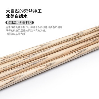 Jianying 健英 台球杆小头分体斯诺克桌球杆黑8八中式单支球杆盒套装10.2mm 黑耀
