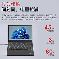 ThinkPad 思考本 联想笔记本电脑14英寸酷睿i3高性能指纹识别轻薄本ibm 32G 1T  IPS &