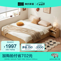 LINSY/林氏家居 省空间 床+气动杆+床垫 【原木色】无床头床+气动杆+床垫 1.8*2.0m