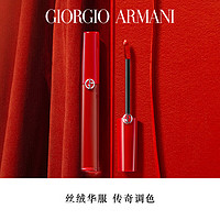 EMPORIO ARMANI ARMANI）红管丝绒唇釉200#大地土棕6.5ml