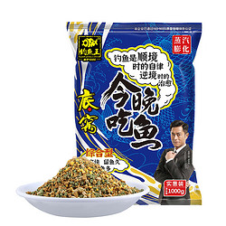 钓鱼王 今晚吃鱼底窝谷麦颗粒饵料鱼饵鲫鱼鲤鱼打窝料 今晚吃鱼底窝1kg