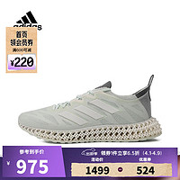 adidas 阿迪达斯 男子4DFWD 3 M跑步鞋透气低帮轻便耐磨 ID3508 42