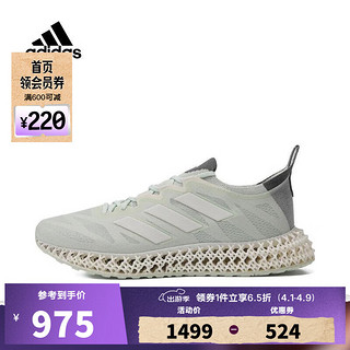 adidas 阿迪达斯 男子4DFWD 3 M跑步鞋透气低帮轻便耐磨 ID3508 42