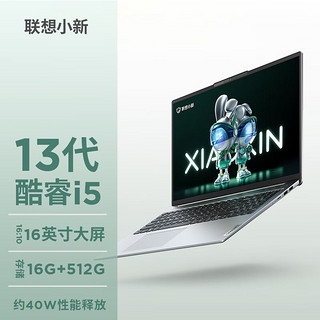 Lenovo 联想 小新 15  酷睿版 2021款 15.6英寸 游戏本 银色(酷睿i5-1135G7、MX450、16GB、512GB SSD、1080P、IPS、60Hz）