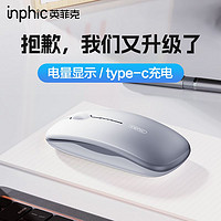 百亿补贴：inphic 英菲克 M1LBS充电无线鼠标静音适用华硕联想苹果笔记本台