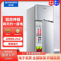 百亿补贴：SKYWORTH 创维 116L+冰箱小型两门电冰箱家用宿舍租户冷藏冷冻节能小冰箱