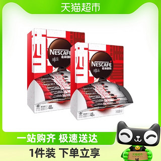 88VIP：Nestlé 雀巢 醇品速热黑咖啡48+8杯