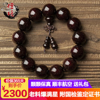 檀境爆满星印度小叶紫檀手串男女款手链 高油密老料泥料檀香紫檀手串 18mm13颗爆满星TJ1007【葫芦款】