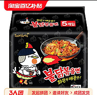 SAMYANG 三养 火鸡面韩国正宗奶油泡方便面速食拉面炸酱干拌超辣140g*5袋