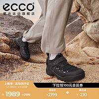 ecco 爱步 23新款户外徒步鞋男 防滑耐磨登山鞋 越野系列822334