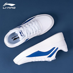 LI-NING 李宁 男鞋板鞋子运动休闲鞋男低帮经典小白鞋潮流滑板鞋运动休闲鞋男鞋 标准白（蓝标） 44