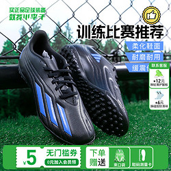 adidas 阿迪达斯 小李子:ADIDAS/阿迪达斯TF碎钉成人足球鞋男训练青少年人造草地鞋 HP2519 41.5 (JP260)