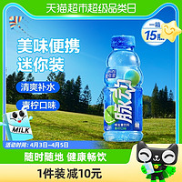 88VIP：Mizone 脉动 青柠口味迷你小瓶400ML*15瓶低糖维生素c出游做运动饮料推荐