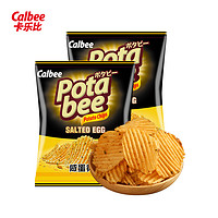 Calbee 卡乐比 波塔比系列 咸蛋黄味薯片68g*2 印尼进口零食 休闲膨化食品 薯条