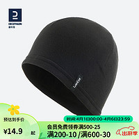 DECATHLON 迪卡侬 帽子儿童滑雪摇粒绒帽保暖秋加绒WEDZE2儿童黑色（52_55cm）均码-2130174