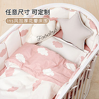 弗贝思 婴儿床上用品床围套件儿童拼接防撞纯棉挡布三四六件套软包