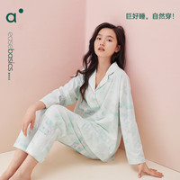 安之伴【早春】睡衣女春秋亲肤棉长袖开衫休闲艺术风女士家居服套装 草泽绿 M