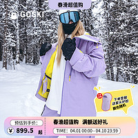 GOSKI 狗斯基 新款滑雪服女防风防水保暖户外滑雪衣紫色单板滑雪服套装