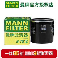 曼牌滤清器 MANNFILTER）机滤机油滤芯格滤清器过滤网发动机保养专用汽车配件 W7012 新英朗1.0T 1.3T 1.5L