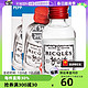  法国双飞人RICQLES利佳薄荷水50ml*3港版驱蚊水提神消暑　