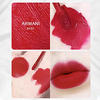 EMPORIO ARMANI 红管唇釉400# 1.5ml*1