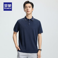 罗蒙男士纯色翻领T恤2024夏季商务休闲透气舒适上衣 藏青色 170（100-120斤）