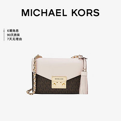 MICHAEL KORS 迈克·科尔斯 礼物送女友MK女包ROSE老花链条皮质单肩斜挎包 小号 深棕/浅粉