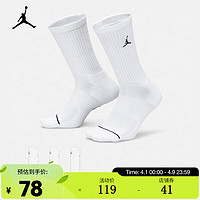 NIKE 耐克 JORDAN EVERYDAY 中筒运动袜（3双） DX9632-100 L