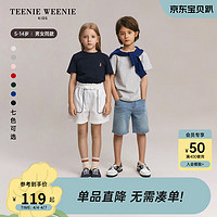 Teenie Weenie Kids小熊童装24春夏男女童纯棉基础款圆领T恤 藏青色 140cm