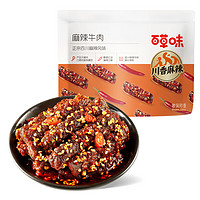 Be&Cheery 百草味 麻辣牛肉手撕牛肉 400g