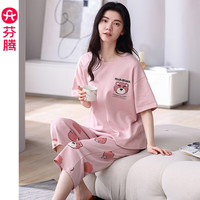FENTENG 芬腾 睡衣女夏季棉质可爱休闲短袖套头加大码甜美家居服套装 X98424221粉色 M/160（90-110斤）