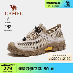 camel骆驼户外鞋男士2024夏季新款防滑运动休闲网鞋透气男鞋徒步登山