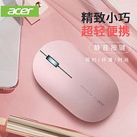 acer 宏碁 无线蓝牙鼠标双模便携超薄可充电静音鼠标商务办公电脑通用 OMR920少女粉(电池版)