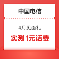 今日好券|4.7上新：支付宝领0.56元消费红包！淘宝领10减3元百亿补贴红包！