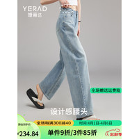 娅丽达(YERAD)2024宽松哈伦牛仔裤女春夏薄款裤子时髦显瘦百搭复古长裤女 蓝色(B1) 30