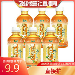 康师傅 茉莉蜜茶330ml*6瓶