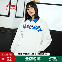 LI-NING 李宁 中国李宁米奇系列女子开衫连帽卫衣印花休闲运动服AWDS590 乳白色 M(女/165)