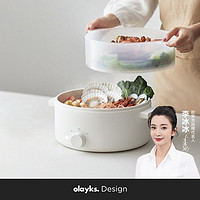 百亿补贴：olayks 欧莱克 家用电火锅多功能大容量 5L