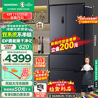 Ronshen 容声 双净526升法式多门四开门冰箱家用无霜变频一级能效大容量嵌入式BCD-526WD1MPA