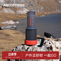 AeroPress 爱乐压 GO便携式咖啡机手动浓缩意式手冲咖啡壶户外旅行