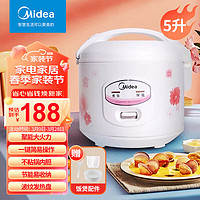 Midea 美的 电饭煲家用电饭锅多功能柴火饭机械式智能煮饭3L4L5L 美的YJ508J 5L