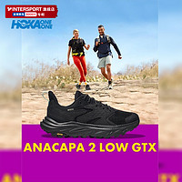 HOKA ONE ONE HOKA女鞋阿纳卡帕2低帮户外徒步鞋Anacapa 2 Low GTX登山鞋