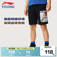 李宁 LI-NING童装儿童运动短裤男小大童运动生活系列毛圈面料短卫裤YKSU139-3黑色110