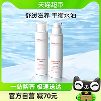 88VIP：Cell Fusion C 秀肤生 水乳护肤品套装补水保湿乳液精华敏肌修护水200ml+乳150ml