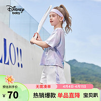 Disney 迪士尼 童装儿童女童速干短袖套装T恤运动中裤两件套24夏DB321UE28蓝160 梦幻蓝紫晕染（女）