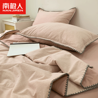 南极人全棉大豆纤维夏凉被子单人纯棉被芯150x200cm四件套宿舍四季棉被 水洗棉贝壳边-粉【可裸睡】 180x220cm单夏被