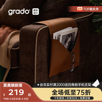 grado格度生活家书沙发收纳袋美拉德扶手侧边挂袋家居多功能杂物整理袋 【家书收纳袋】黑色