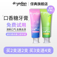 舒适达牙膏180g多少钱一支 661045ffbdbf3334.jpg_a200.jpg