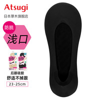 厚木春夏舒适百搭浅口船袜后跟硅胶防脱合脚含棉女肤色短袜子VLN4001 480-黑色 F（23-25cm）